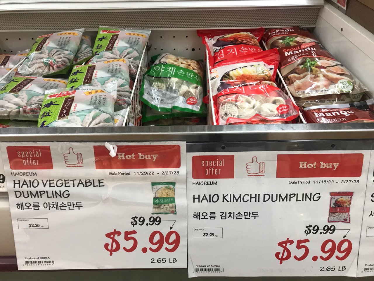 H-mart 买的韩国水饺...