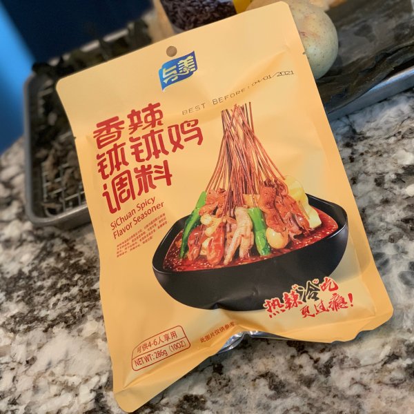 晒货图片