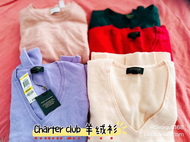 物超所值的Charter club...