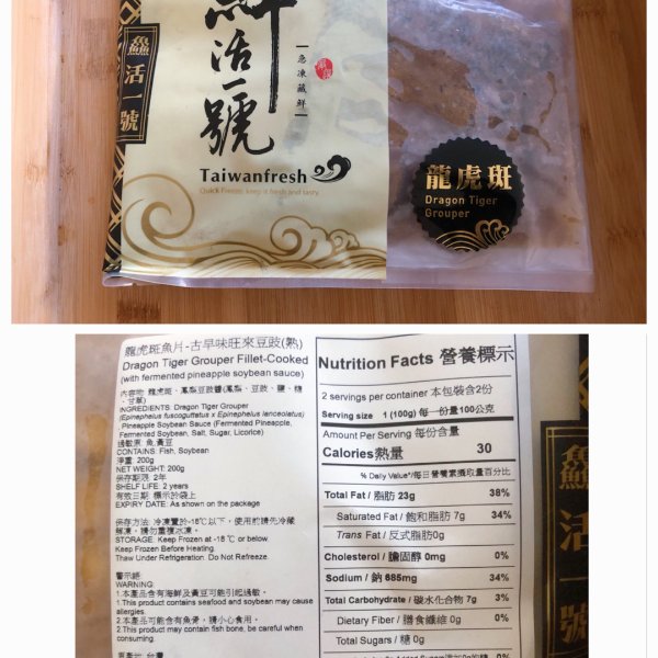 晒货图片