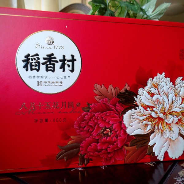 晒货图片