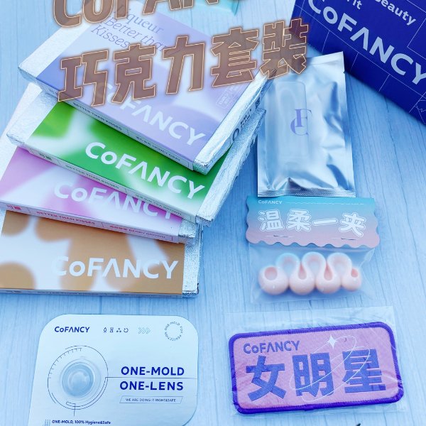 晒货图片