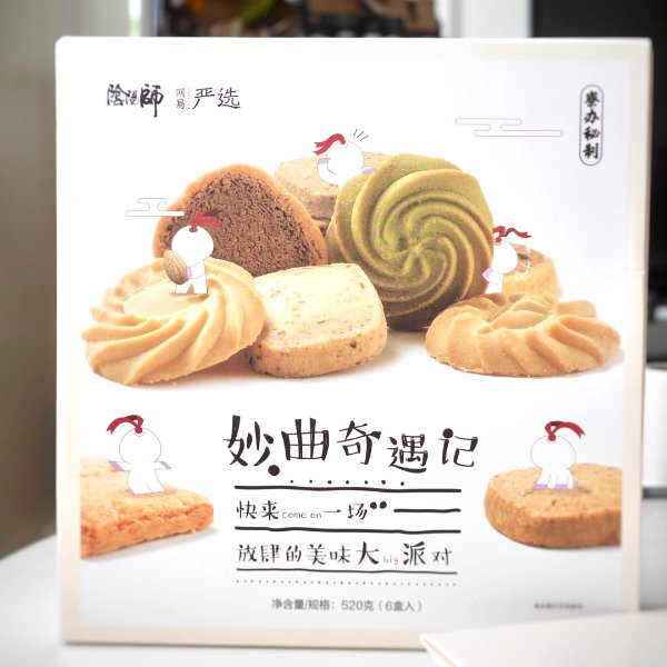 晒货图片