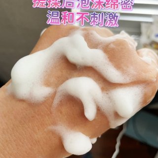 最爱沐浴露空瓶｜三谷氨基酸奶泡慕斯莫吉托...
