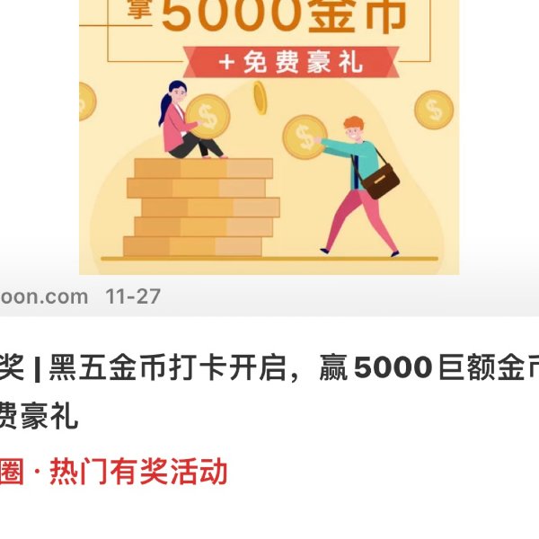 晒货图片