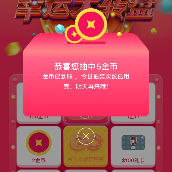 晒货图片