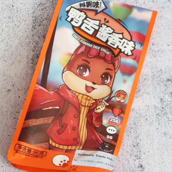 晒货图片