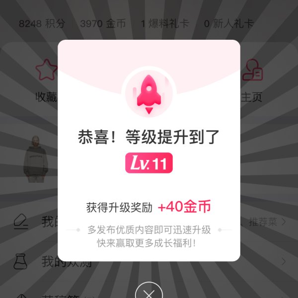 晒货图片