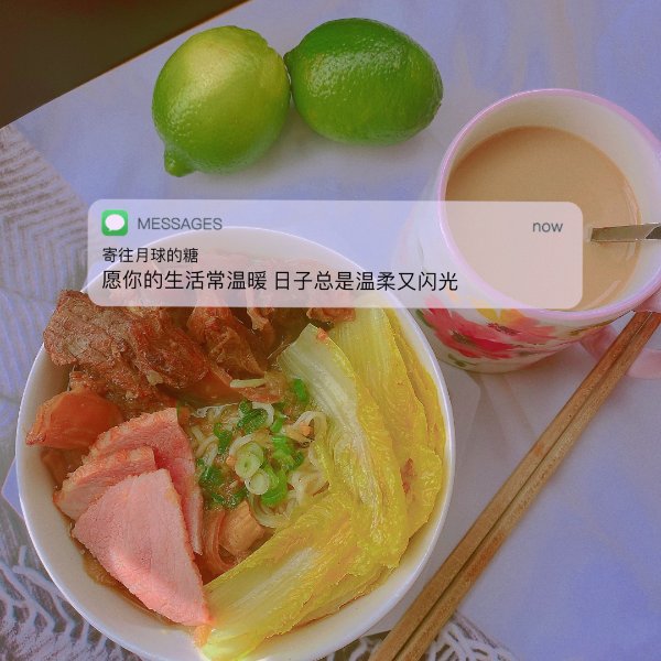 晒货图片