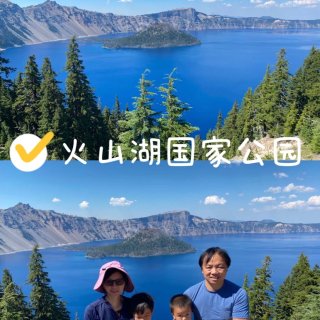 湾区➡️西雅图3｜最蓝的湖｜火山湖国家公...