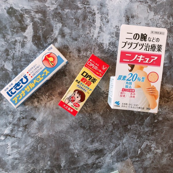 晒货图片