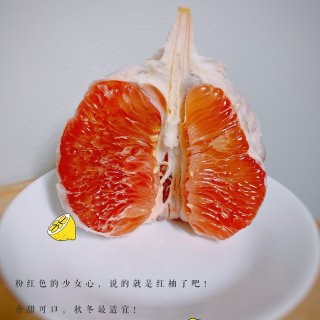 🧨年货推荐❤️红心沙田柚—润肺清肠减脂...
