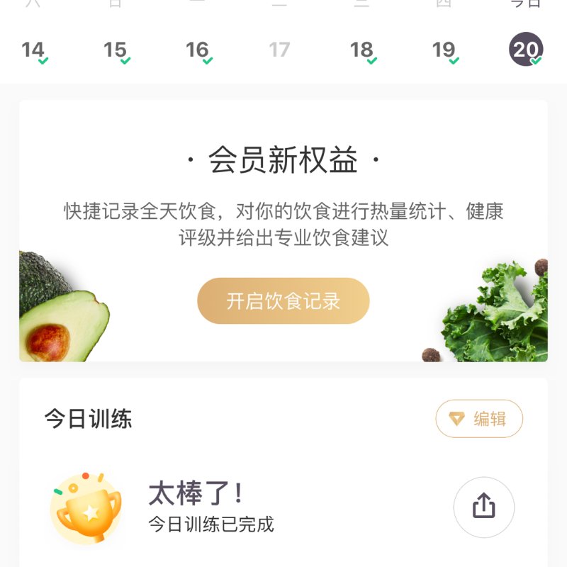 晒货图片