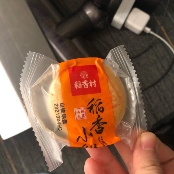 晒货图片
