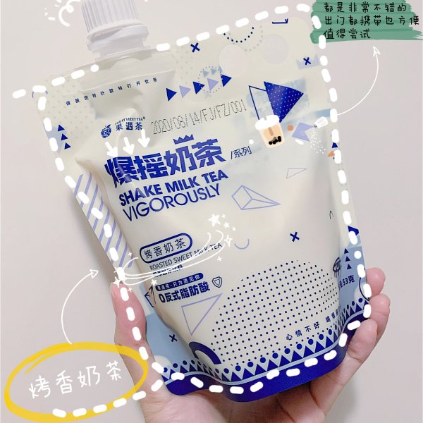 晒货图片