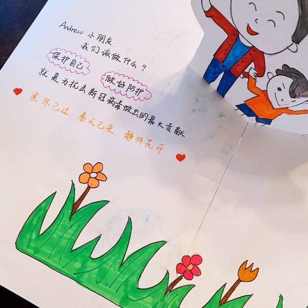 晒货图片