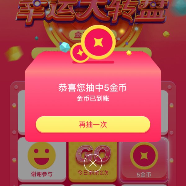 晒货图片