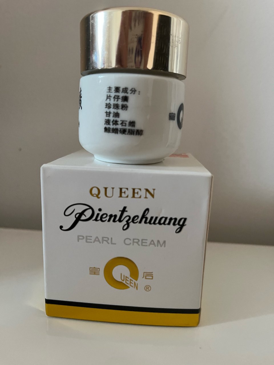 片仔癀珍珠膏| 社区护肤精选