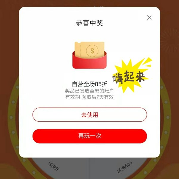 晒货图片