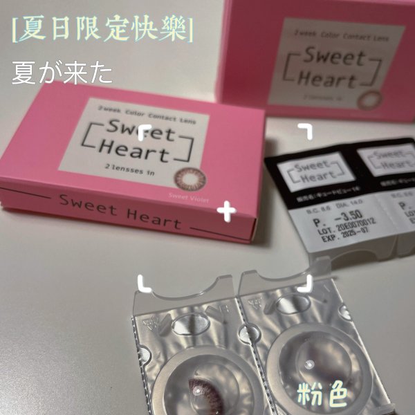 晒货图片