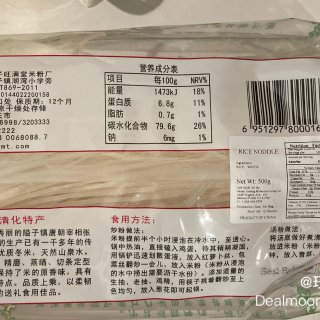 Gluten-free 米粉推荐-清化粉...
