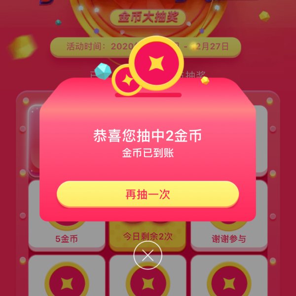 晒货图片