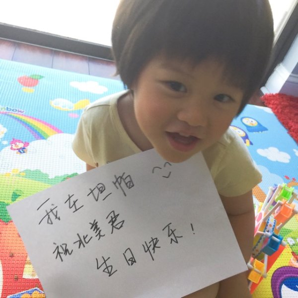 晒货图片