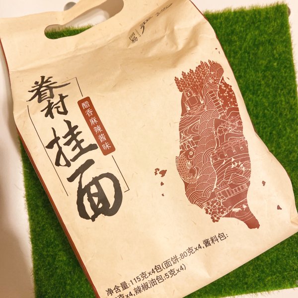 晒货图片