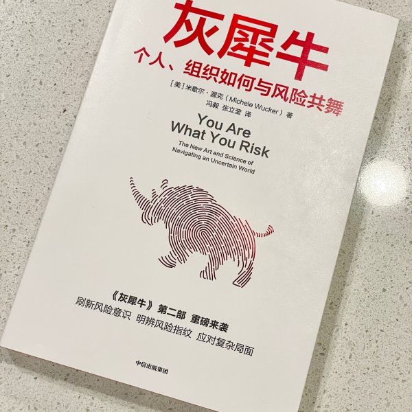 晒货图片