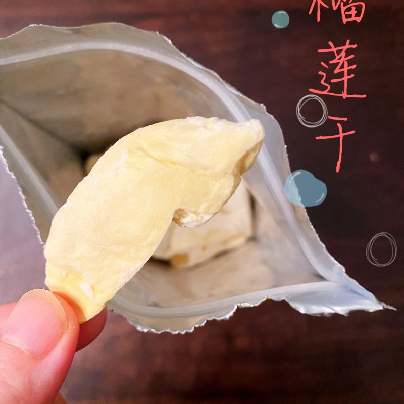 晒货图片