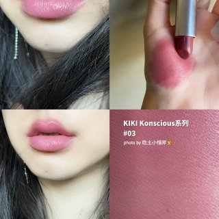 Creamy lipstick with nourishing oils - KONSCIOUS VEGAN LIPSTICK - KIKO MILANO