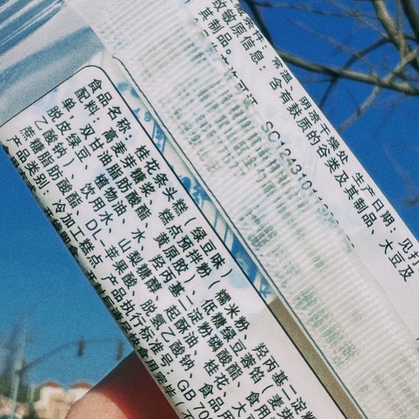 晒货图片