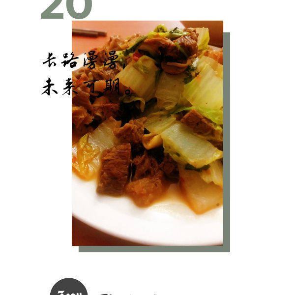 晒货图片