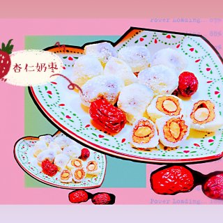 🐂3⃣️：网红零食-杏仁奶枣DIY，果然...
