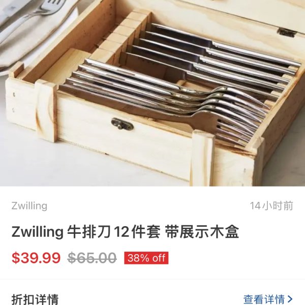 晒货图片