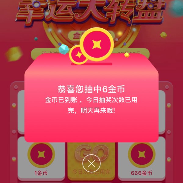 晒货图片