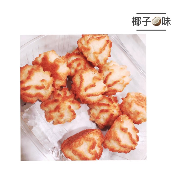 晒货图片