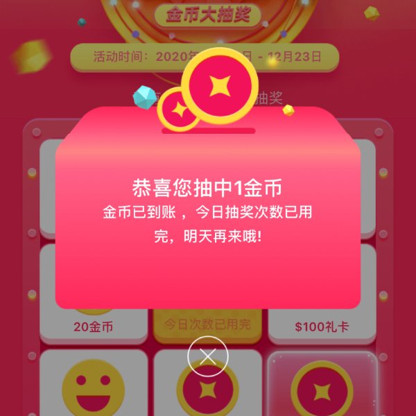 晒货图片