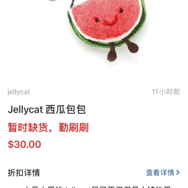 晒货图片