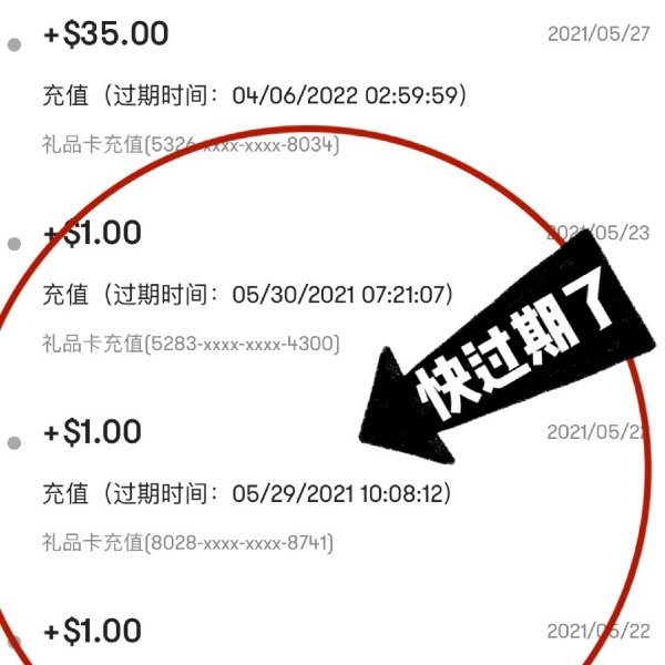 晒货图片