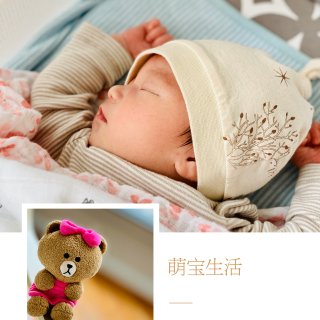 穿着粉红裙子的小熊，陪着宝宝睡觉觉💕...