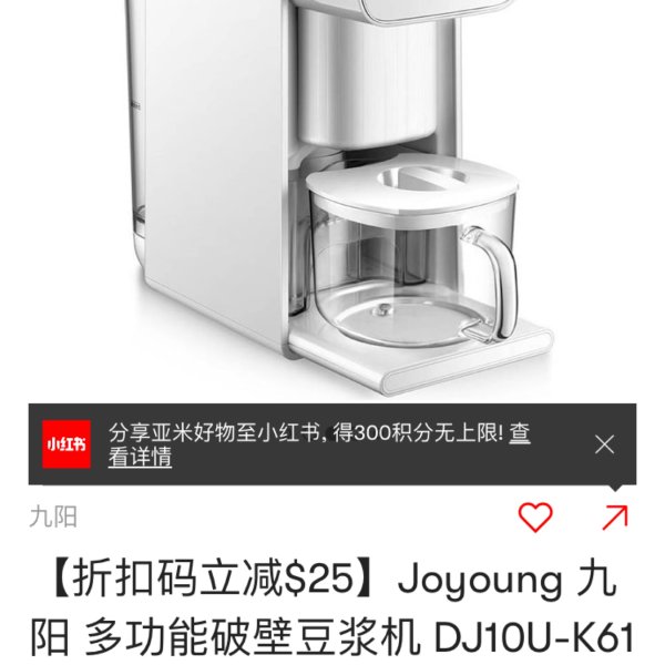 晒货图片