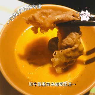 温野菜｜日式自助火锅 🍲...