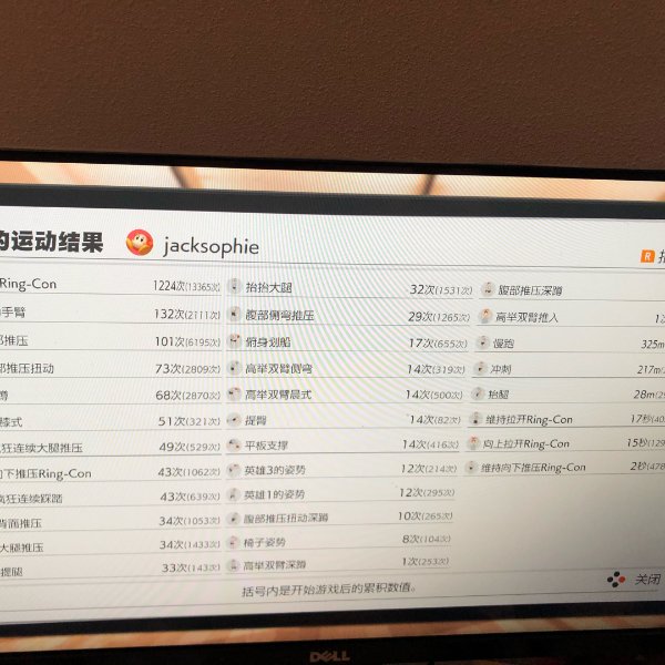 晒货图片