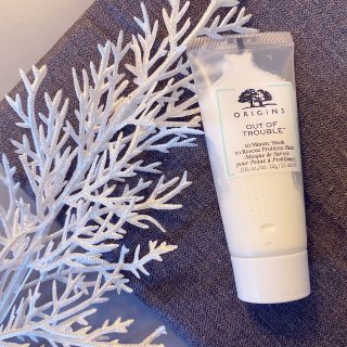 Out of Trouble™ 10 Minute Mask to Rescue