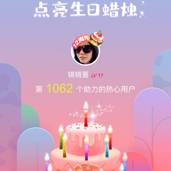 晒货图片