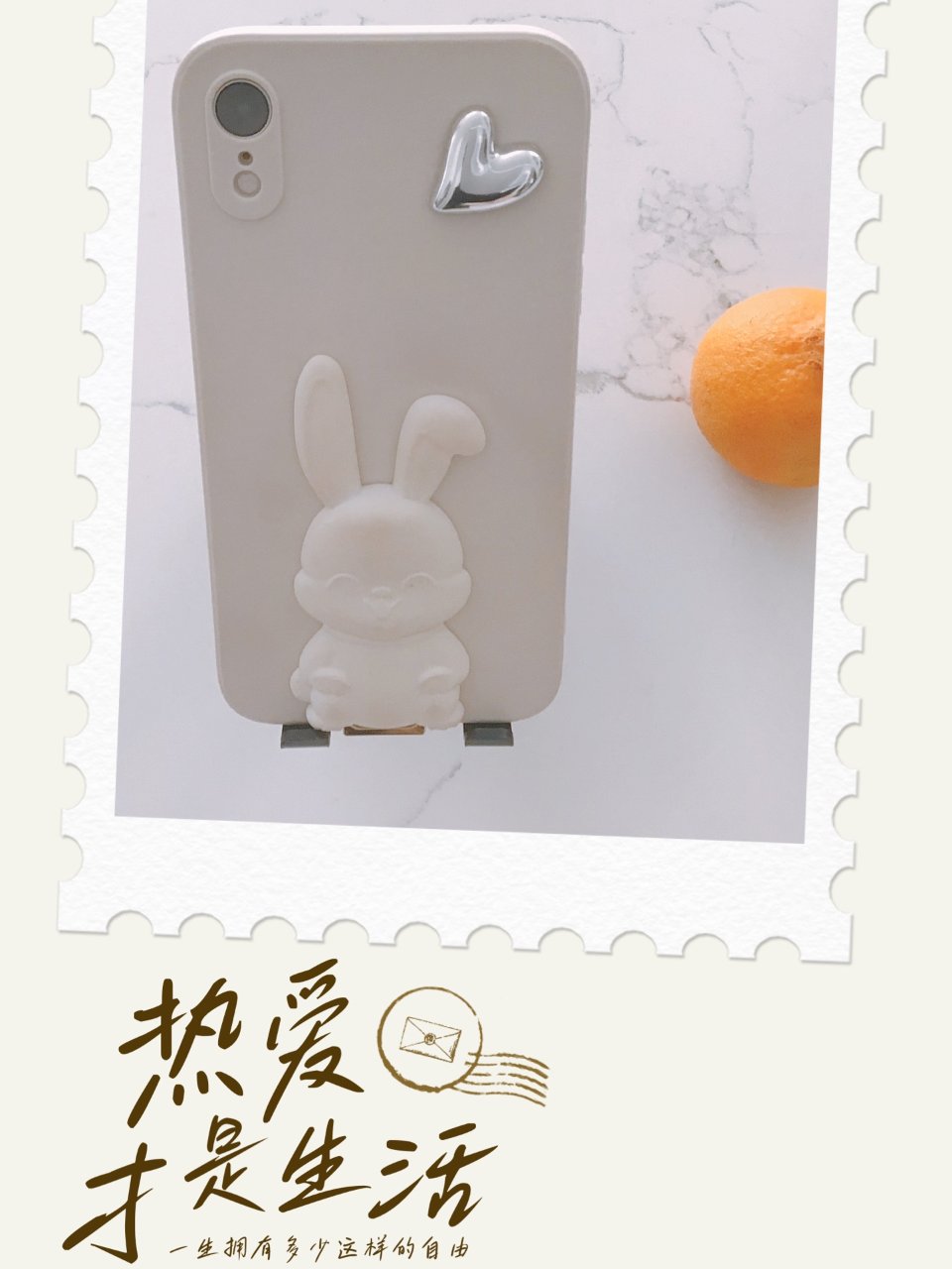 【嗨皮-2】兔🐰手机壳...
