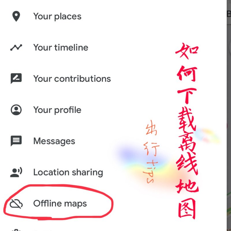 晒货图片