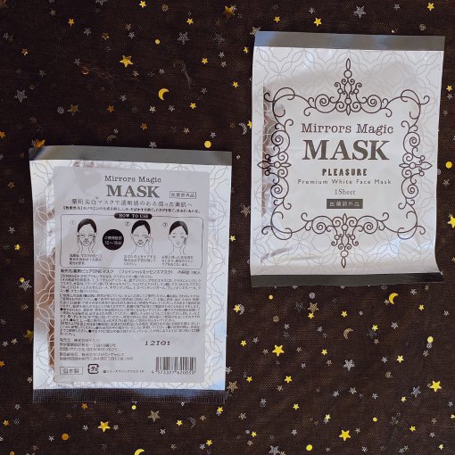 94魔镜告诉你～用mirrors magic面膜的你最美95