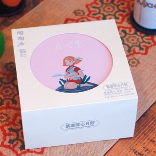 中奖来报喜：陶陶居紫薯流心月饼...